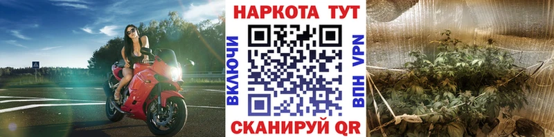 Хочу наркоту Камень-на-Оби А ПВП  АМФЕТАМИН  Марихуана  ТГК  Гашиш 