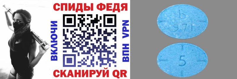 цены наркотик Камень-на-Оби Амфетамин Розовый