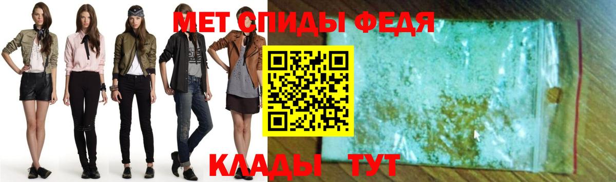 АМФ 97% Камень-на-Оби