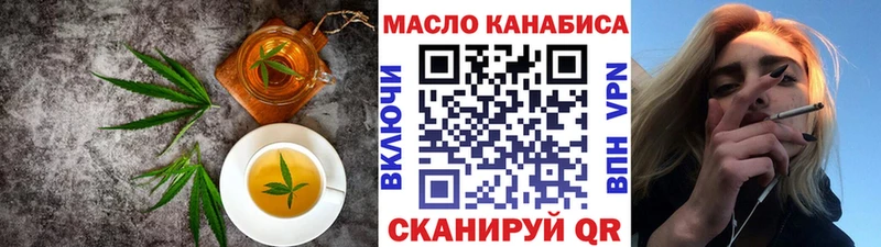 Cannafood конопля  Камень-на-Оби 