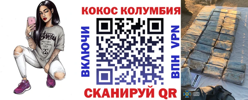 цена наркотик Камень-на-Оби Cocaine 98%