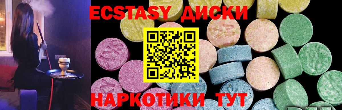 Экстази бентли  ЭКСТАЗИ 300 mg  Экстази  Камень-на-Оби  Вход с VPN 