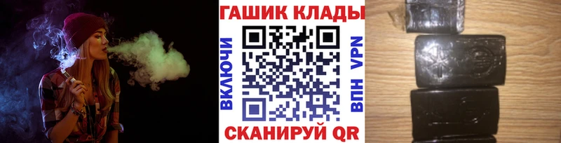 mega ТОР Камень-на-Оби Гашиш Premium