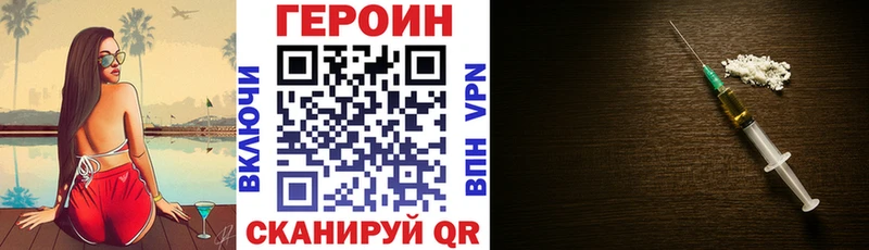 hydra ссылки  Камень-на-Оби  Героин гречка 