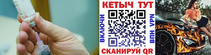 Кетамин VHQ  магазин продажи   Камень-на-Оби 