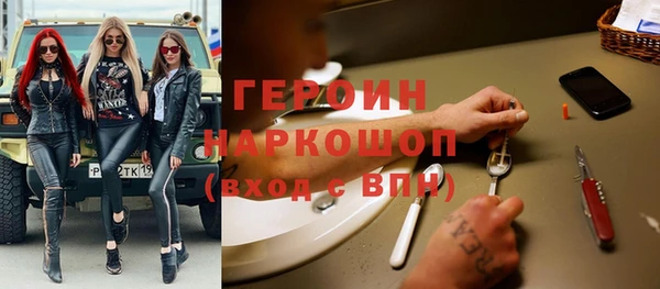 соль курить ск Абинск