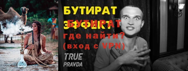 эйфоретик Абаза