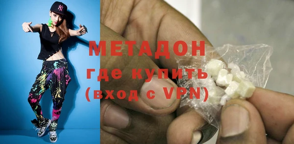 MDMA Абдулино