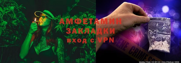 эйфоретик Абаза