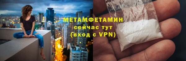 эйфоретик Абаза