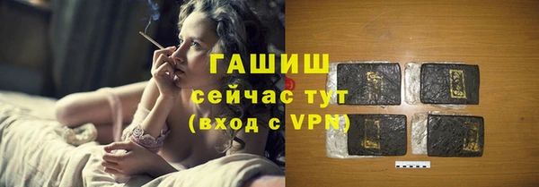 эйфоретик Абаза