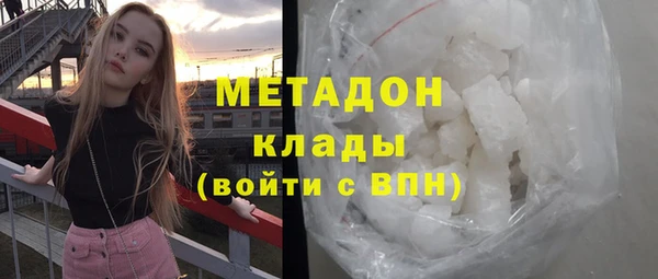 эйфоретик Абаза