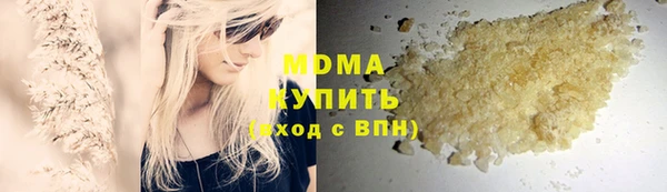 соль курить ск Абинск