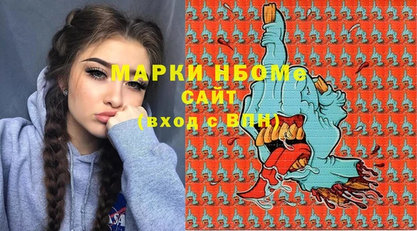 эйфоретик Абаза