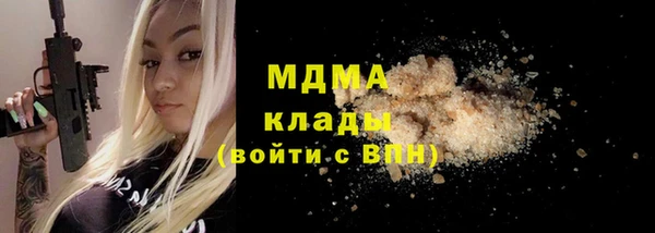 соль курить ск Абинск