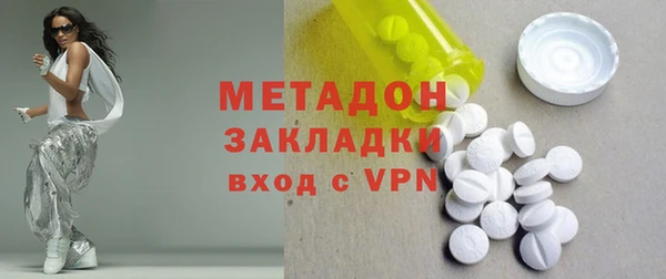 MDMA Абдулино