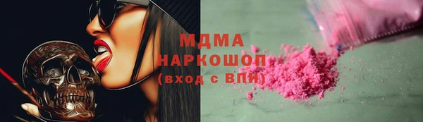 MDMA Абдулино