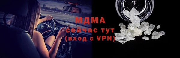 эйфоретик Абаза