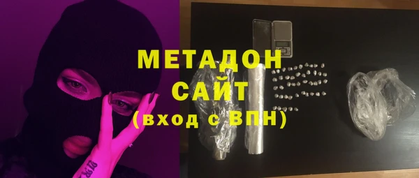 соль курить ск Абинск