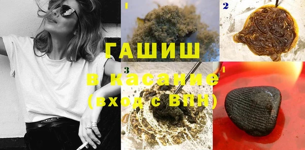 соль курить ск Абинск