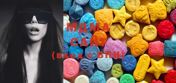 MDMA Абдулино