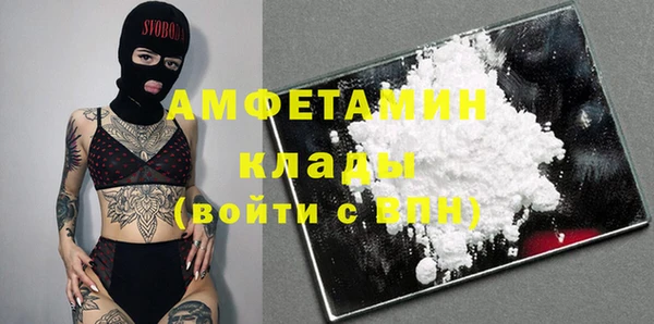 эйфоретик Абаза