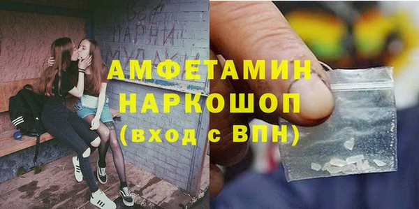 соль курить ск Абинск