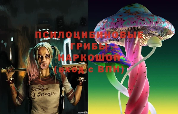 MDMA Абдулино