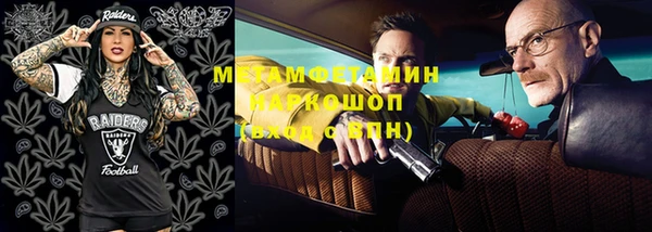 эйфоретик Абаза