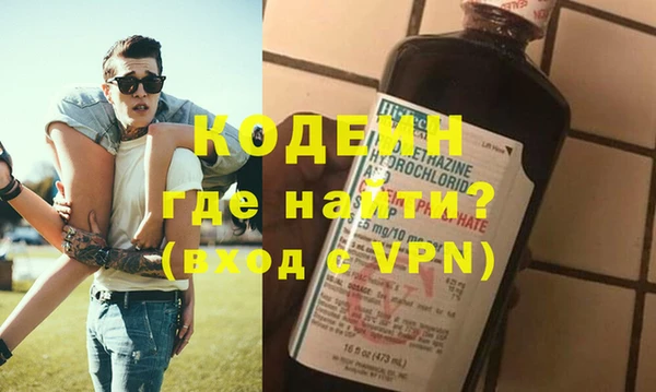 эйфоретик Абаза