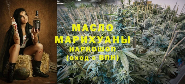 соль курить ск Абинск