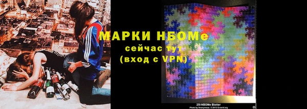 эйфоретик Абаза