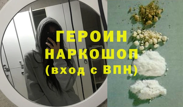 MDMA Абдулино
