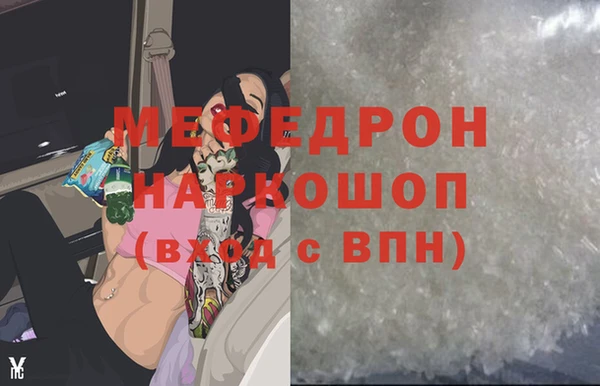 MDMA Абдулино