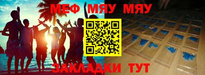 бутик Ливны