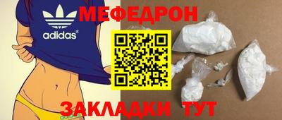 гашик Ликино-Дулёво