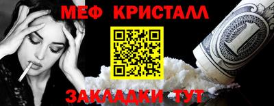 гашик Ликино-Дулёво