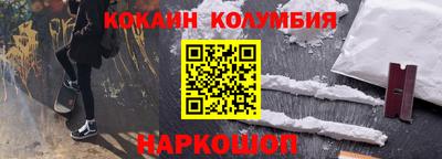 бутик Ливны