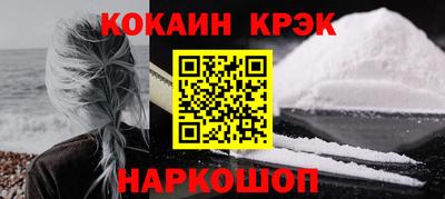 гашик Ликино-Дулёво