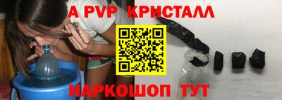 бутик Ливны