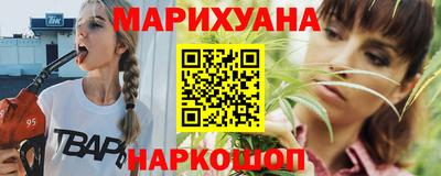 гашик Ликино-Дулёво