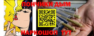 гашик Ликино-Дулёво
