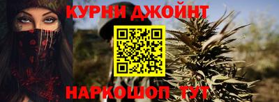 бутик Ливны