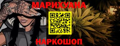 гашик Ликино-Дулёво