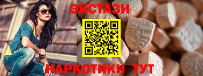 гашик Ликино-Дулёво