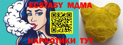 бутик Ливны