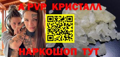 гашик Ликино-Дулёво