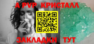 бутик Ливны