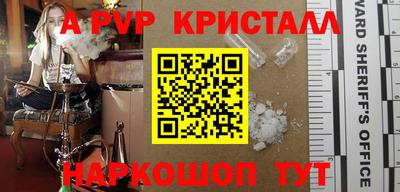бутик Ливны