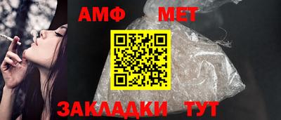 гашик Ликино-Дулёво